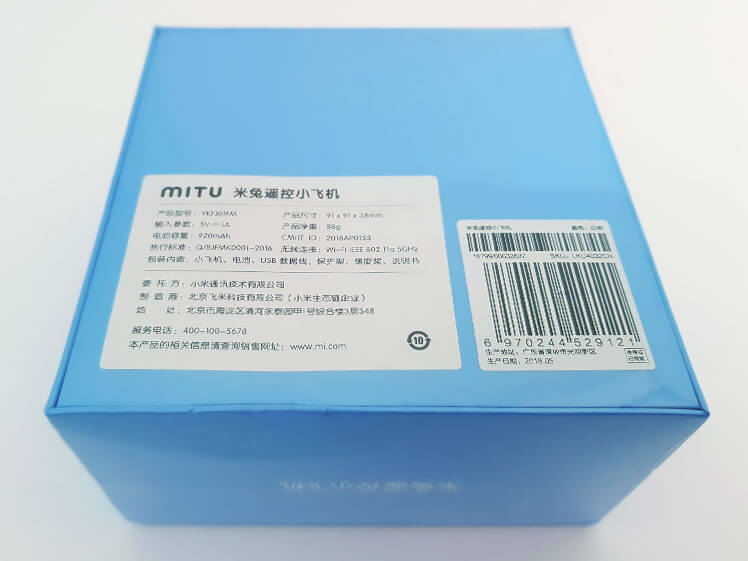 Xiaomi MITU Dron